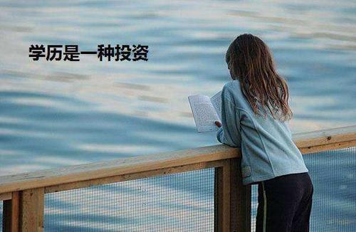 日照专升本的院校